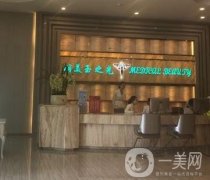 成都潤(rùn)美玉之光劉中國(guó)吸脂怎么樣？?jī)?yōu)勢(shì)還有新版價(jià)格表公布啦~