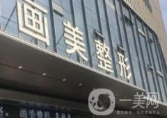 西安畫美楊萬忠醫(yī)生做胸怎么樣？手術(shù)評(píng)價(jià)普遍很高/價(jià)格也很親民！