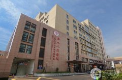 上海第九人民醫(yī)院雙眼皮手術(shù)費(fèi)用公布！坐診專家介紹（朱海男點(diǎn)評(píng)）