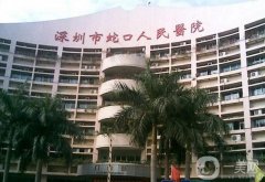 深圳蛇口醫(yī)院隆鼻怎么樣？多少錢？坐診醫(yī)生口碑評(píng)價(jià)一覽