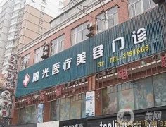 西安技術好的雙眼皮整形醫(yī)院列表匯總！葉子、伊美爾口碑靠前