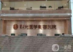 廣東省整形美容醫(yī)院介紹6家好的，做隆鼻、隆胸、磨骨都比較拿手