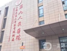 上海公立三甲醫(yī)院有哪些？列出10家技術過硬、價格親民！需要的直接去！