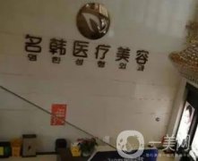 福州吸脂整形醫(yī)院哪里好？當(dāng)?shù)乜诒眉夹g(shù)高的醫(yī)院匯總！價(jià)格參考