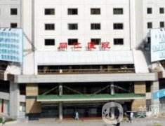 全國外耳再造醫(yī)院前八位！個(gè)個(gè)都在全國有名、技術(shù)/收費(fèi)標(biāo)準(zhǔn)同步！
