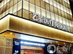 5家杭州口碑好的整形醫(yī)院展開說說！大牌醫(yī)美TOP升級，價格合理！
