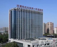 【6家】洛陽鼻翼縮小整形醫(yī)院名單，當(dāng)?shù)丶夹g(shù)口碑在線，價(jià)格收費(fèi)不貴！
