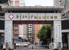 廣東省三甲整形醫(yī)院（公立）列表盤點(diǎn)！這幾家醫(yī)美科室實(shí)力強(qiáng)勁、性價(jià)比高