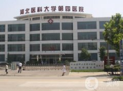 河北省近視眼手術(shù)醫(yī)院哪家技術(shù)好？五大公立眼科放心種草！實(shí)力靠得住~