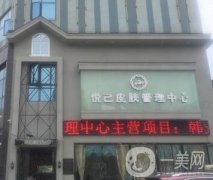 嘉興靠譜的雙眼皮整形醫(yī)院推薦三家！選擇悅己、曙光、藝星不會(huì)錯(cuò)！