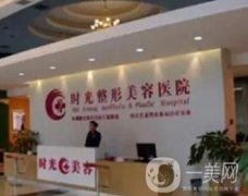 蘭州面部提升整形醫(yī)院名單更新！時光、三愛評價不賴、是口碑甄選醫(yī)院