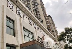 南昌眼部整形醫(yī)院哪家好？整理了三家性價比高的/廣濟(jì)、萊美、愛貝思！