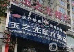 黃開亮醫(yī)生做鼻子怎樣？技術(shù)操作精細(xì)化、實(shí)惠的價(jià)格、本地受歡迎！