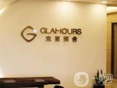 客萊美舍張冰潔眼修復(fù)怎么樣？先進(jìn)技術(shù)與多變風(fēng)格備受稱贊！預(yù)約攻略送上！