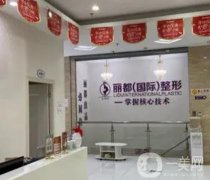 TOP7金華鼻部綜合整形醫(yī)院被瘋狂種草！都是本地的實(shí)力代表，多看多對(duì)比！