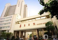 上海有名的整形醫(yī)院是哪家好？全新十強(qiáng)榜單出爐！九院力壓全場(chǎng)