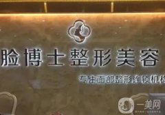 廈門正規(guī)醫(yī)美醫(yī)院名單公開！美萊、歐菲、海峽等備受好評
