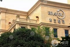 成都米蘭柏羽做雙眼皮價格表公布！坐診醫(yī)生名單介紹_口碑評價分享