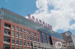 北京第三醫(yī)院隆鼻價格表一覽！坐診醫(yī)生介紹_口碑評價分享