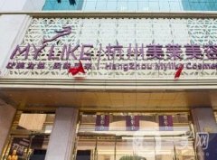 杭州整形哪家醫(yī)院好？美萊、連天美、樹蘭醫(yī)院前三功課一覽！