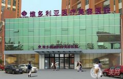 南通割眼袋醫(yī)院哪家好？揭秘六家熱門整形醫(yī)院，術(shù)前術(shù)后必看！