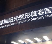 全國整形醫(yī)院哪家好？專業(yè)評(píng)選私立TOP10，口碑擅長全解析！