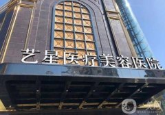 臺(tái)州整形美容醫(yī)院哪個(gè)好？一篇綜合評(píng)測(cè)TOP10,變美不可錯(cuò)過！