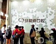 徐州牙齒矯正哪個(gè)醫(yī)院好？口腔機(jī)構(gòu)盤點(diǎn)TOP5，整牙技術(shù)個(gè)個(gè)強(qiáng)~