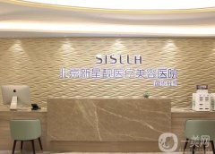 北京整形修復醫(yī)院哪家好？匯總正規(guī)十強一覽，本地網友力薦！