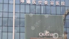 濰坊哪家整形醫(yī)院出名又好？ 這十家醫(yī)院口碑名列前茅！