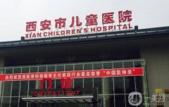 西安有名的眼科醫(yī)院有哪些？2023TOP榜單入圍者均有絕活~