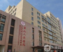 上海公立整形醫(yī)院名單匯總！九院領(lǐng)銜，整友評價高/技術(shù)強