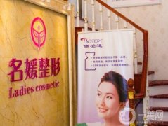 湛江割雙眼皮好的醫(yī)院（優(yōu)質(zhì)名單）悄悄發(fā)布！名媛、華美實(shí)力入圍