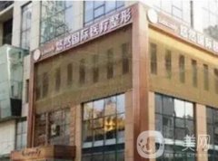 哈爾濱眼整形多少錢？哈爾濱去眼袋整形醫(yī)院推薦+價(jià)格分享！