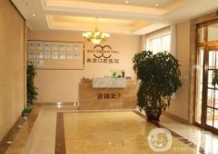 燕郊正畸牙科哪家好？牙齒矯正醫(yī)院介紹4家，當?shù)乜诒疅岚瘢?></a>
                            <div   id=