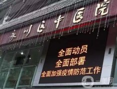 重慶嘴唇整形醫(yī)院海選：TOP6看了又看，口碑技術(shù)收費(fèi)獲好評了！