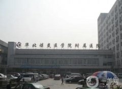 唐山做眼綜合整形醫(yī)院哪家好？公立VS私立_術前術后必看推薦！