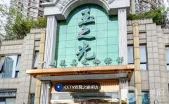 成都整容較大的正規(guī)醫(yī)院名單發(fā)布！精選口碑十強,了解各自優(yōu)劣！