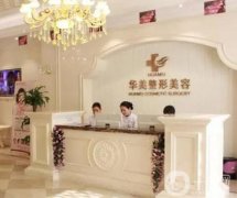 海南割雙眼皮醫(yī)院TOP名單熱浪出爐！這幾家深受好評、口碑不斷飆升