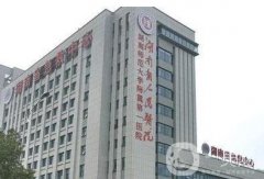 長沙公立整形醫(yī)院哪個好？九家三甲醫(yī)院口碑技術(shù)雙在線！戳進(jìn)來看