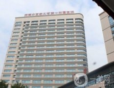 鄭州十大整形醫(yī)院！公立私立齊上陣！河中醫(yī)一附院、鄭大二附院等你了解簡介