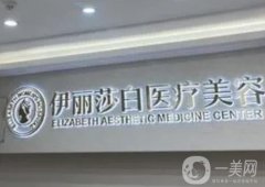 廣州前十名的豐胸醫(yī)院：實力俱佳、胸部整形的好去處！