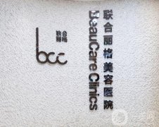 重慶隆鼻列表前十的醫(yī)院分享！鼻部整形行家、西南地區(qū)扛把子機(jī)構(gòu)在此！