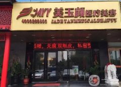 北京疤痕醫(yī)院好的醫(yī)院是哪家？精選北京去疤TOP10橫評，福利來襲！