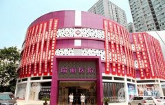 西安出名的整形醫(yī)院合集名單在此！2023全新陣容公開了