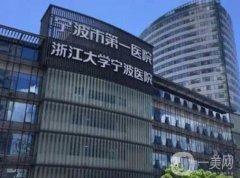寧波十大整形醫(yī)院熱評(píng)！精選醫(yī)美10強(qiáng)深入了解、超全攻略系列查收
