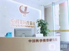 廣州鼻子整形醫(yī)院TOP10名單獲認(rèn)可！個(gè)個(gè)隆鼻技術(shù)一絕、價(jià)格經(jīng)濟(jì)實(shí)惠~
