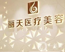 鄭州口碑整形醫(yī)院名單揭秘！以下7家是網(wǎng)評(píng)整形體驗(yàn)的紅榜醫(yī)院呢！