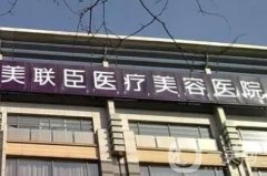 重慶面部吸脂哪些醫(yī)院好？美聯(lián)臣/藝星等種草七家！技術(shù)相當(dāng)靠譜！