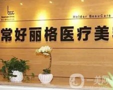北京口碑整容醫(yī)院top精選10家！不光設(shè)備先進(jìn)，醫(yī)生技術(shù)還好！